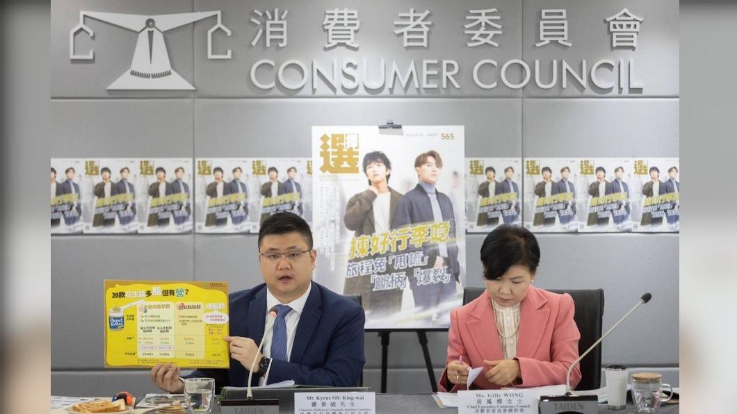 消委會出面表示，絕不使用過期樣本測試。（圖／香港01）