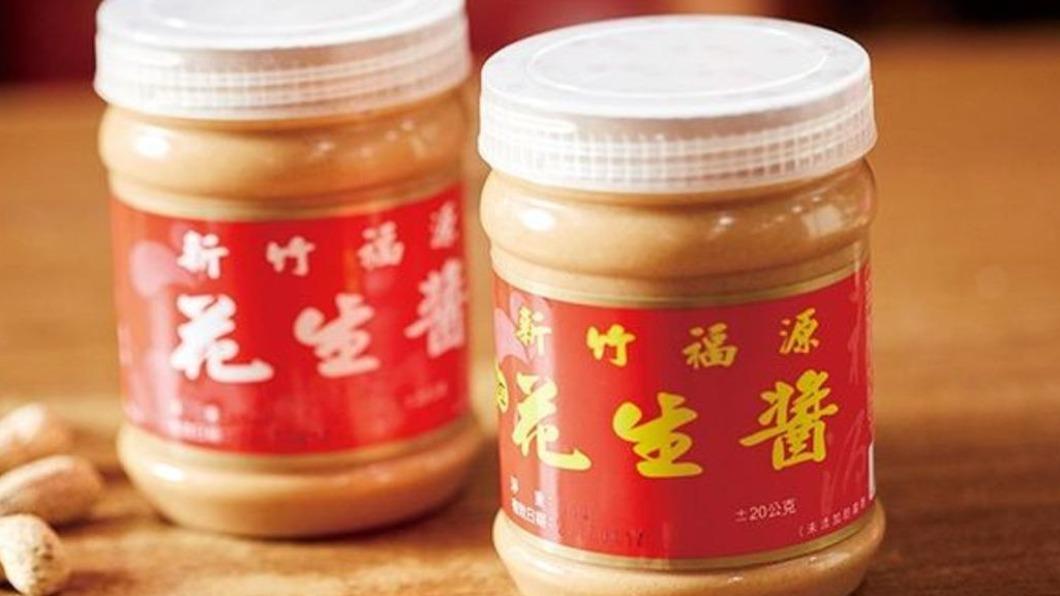 消委會月刊《選擇》公布了20款花生醬的測試報告。（圖／翻攝自台湖食品網站）