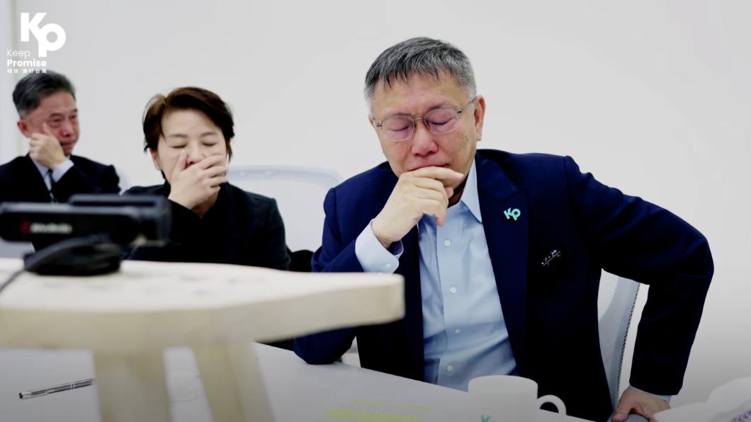 藍白合後柯文哲哭了　喊話支持者「拜託你們不要放棄」