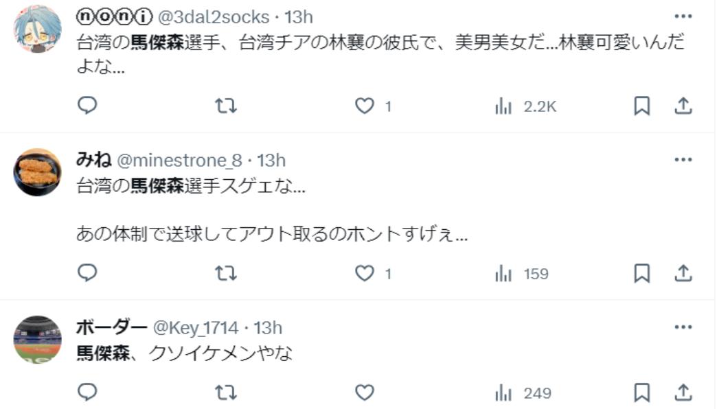 馬傑森的表現獲得日本網友讚賞。(圖/翻攝自X)