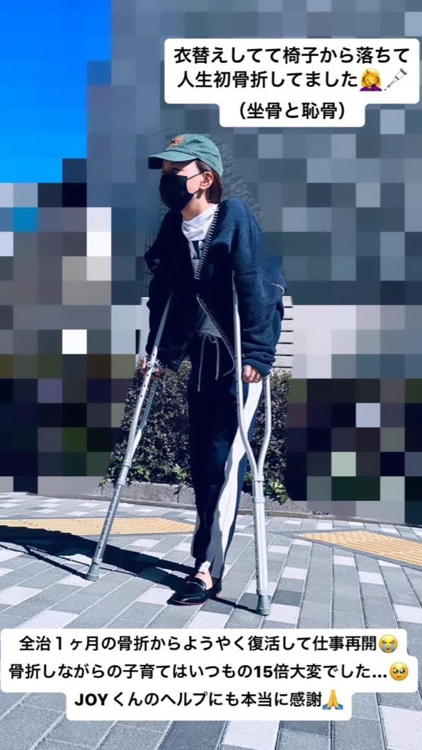 渡邊麻衣因為整理衣服，從椅子摔落後發現骨折。（圖／翻攝自渡邊麻衣IG）