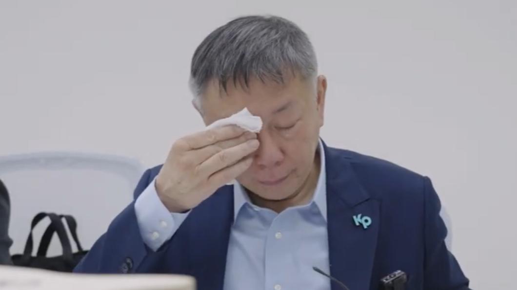 藍白合逼「柯文哲痛哭」!鼻酸猛擦淚水 淚崩畫面曝光