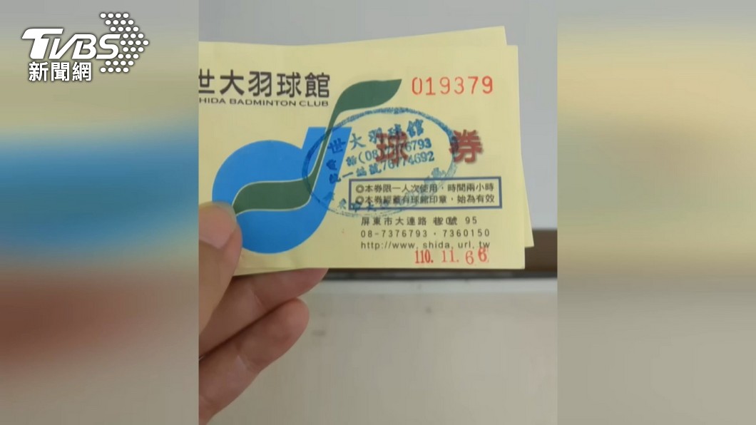 圖／TVBS
