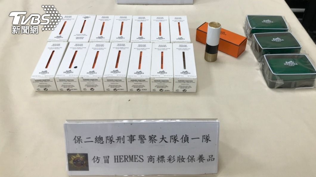 Hermes(愛馬仕)唇膏。(圖/TVBS)