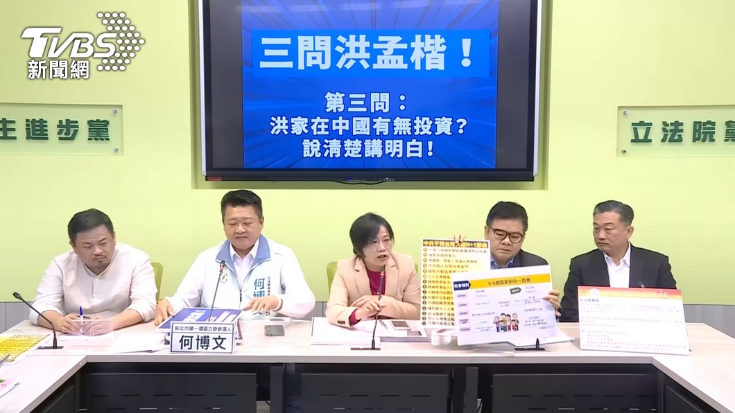 圖/TVBS