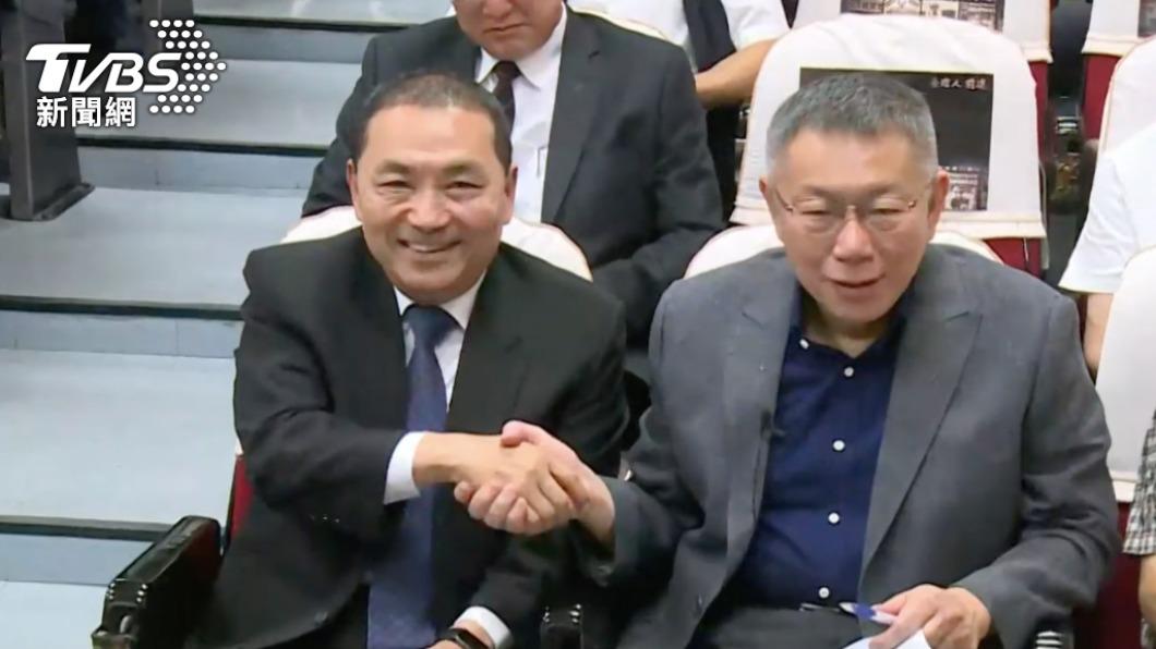 藍白合結果明出爐。(圖/TVBS)