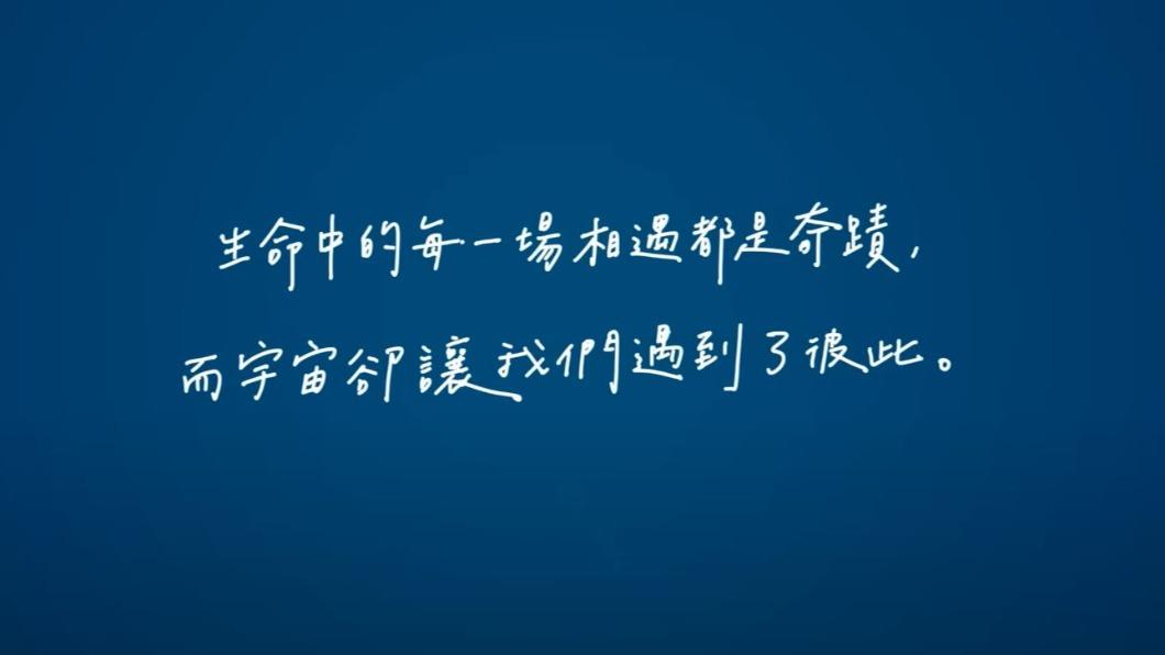 圖/翻攝蔡依林 Jolin Tsai youtube