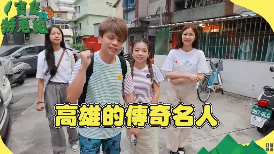 蔡阿嘎最新一集是找水果阿嬤。(圖/翻攝自蔡阿嘎YouTube)