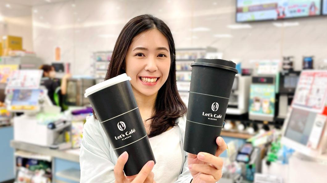 限時3天折扣!超商咖啡「買1送1」 溫飲第2件6折