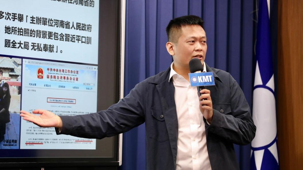 國民黨17日舉行「賴亂排?民進黨不分區黨史上最爛!響應中共官宣?立委參選人配偶涉紅?」記者會。(圖/國民黨文傳會提供)