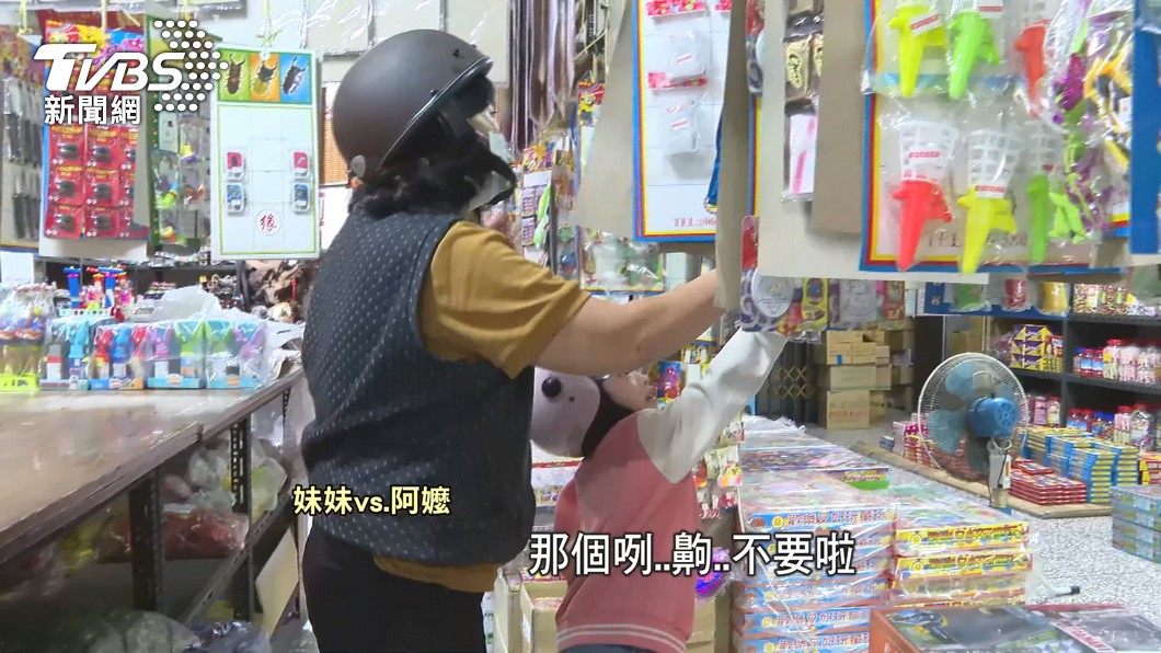 圖/TVBS
