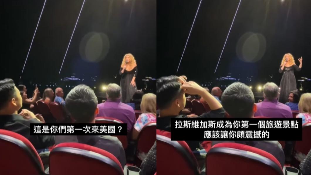 愛黛兒聽到歌迷說這是他們第一次來美國很驚訝。（圖／翻攝自adeletaiwan IG)