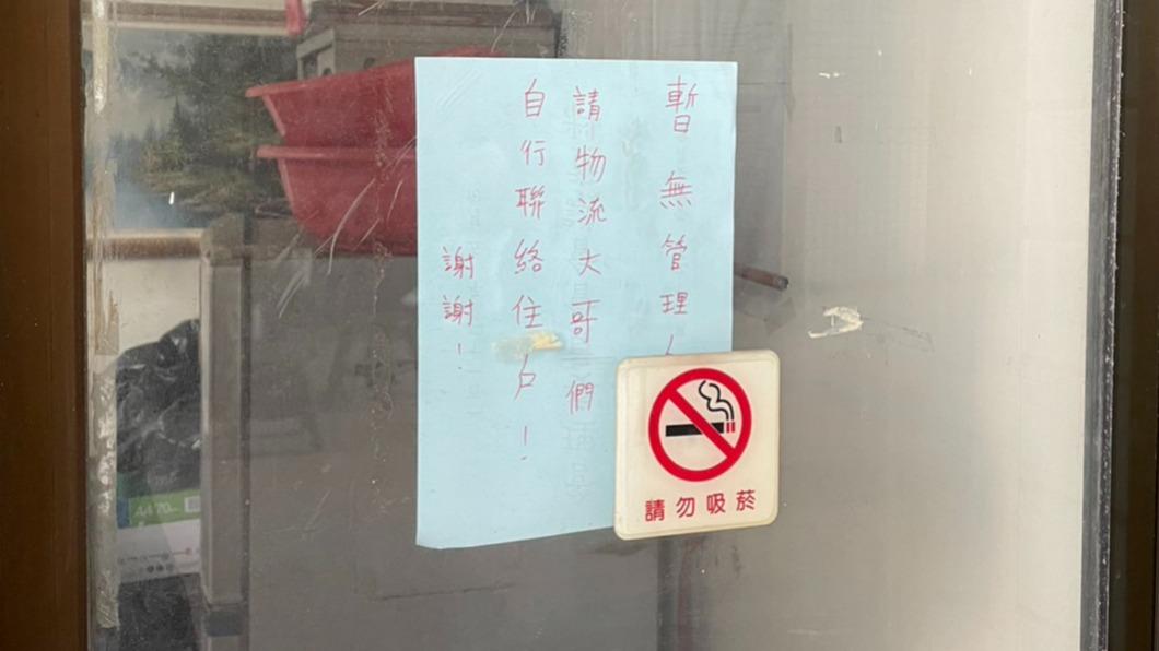 扯!住戶乖乖繳管理費 管委會「擺爛」保全罷工撤離