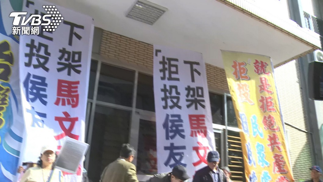 圖／TVBS