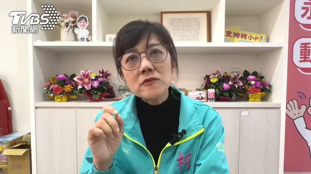 柯文哲妹妹也怒了 轟百年泱泱大黨沉淪:難道也要賴清德讓分