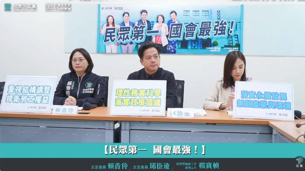 柯文哲稱5立委沒黃國昌1人厲害 賴香伶、邱臣遠回應了