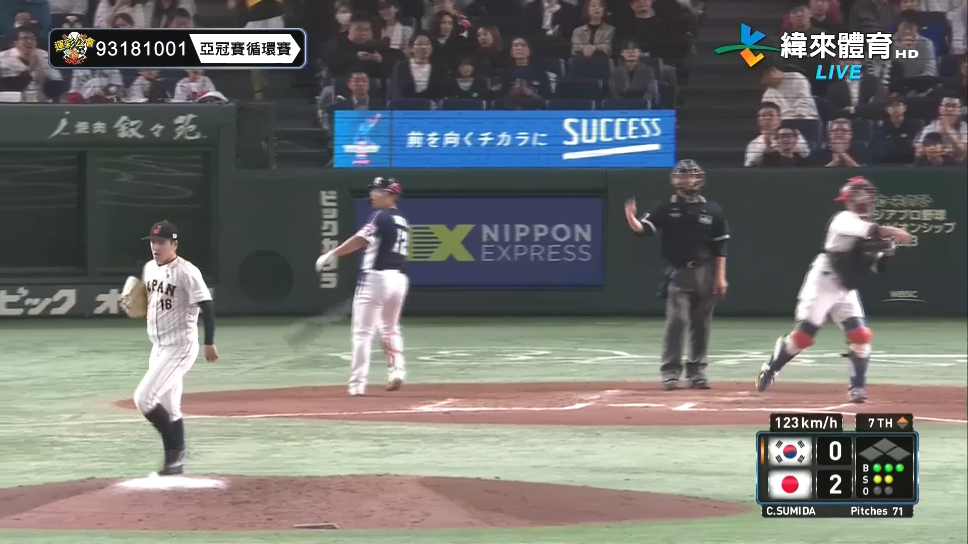 炸裂!萬波中正開轟 亞冠日本2比1勝韓國