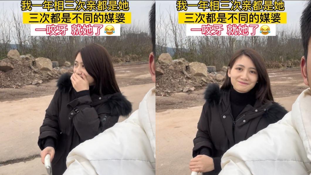 網友上網分享這起奇妙緣分。(圖/翻攝自抖音)