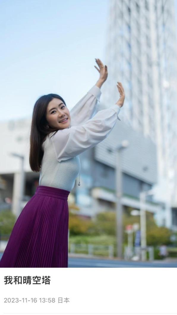福原愛開心分享和晴空塔的合照。(圖/翻攝自福原愛小紅書)