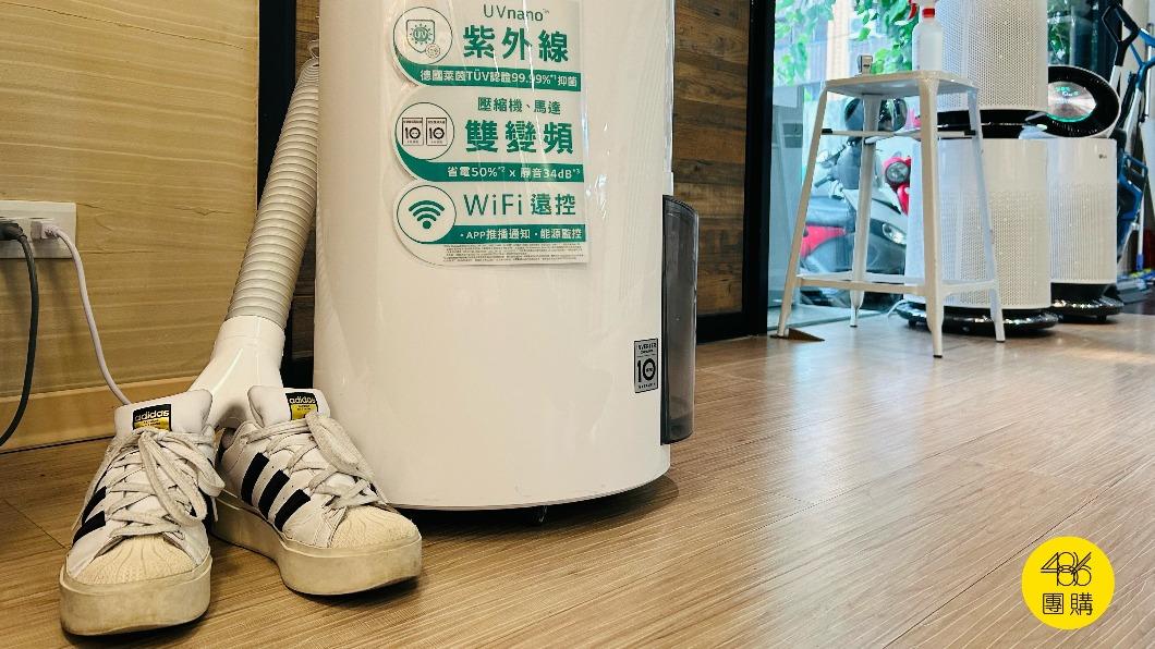 多數民眾家中都有使用除濕機，部分機種可搭配Y型烘鞋配件。（圖／486提供）