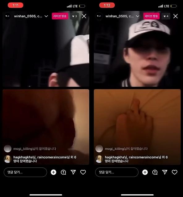 承漢(上)開直播時狂嗆秀彬,秀彬則以腳趾比中指反擊。(圖/翻攝自Theqoo)