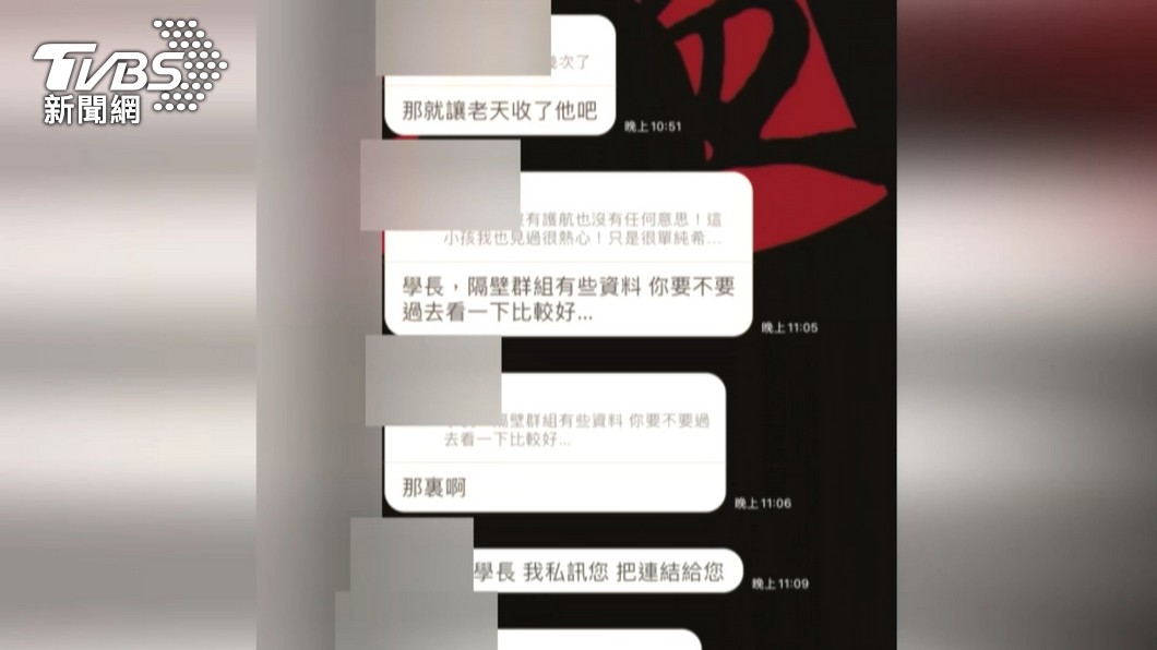 圖／TVBS