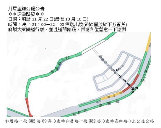 路線如圖。(翻攝月眉里長蔡東穎臉書)