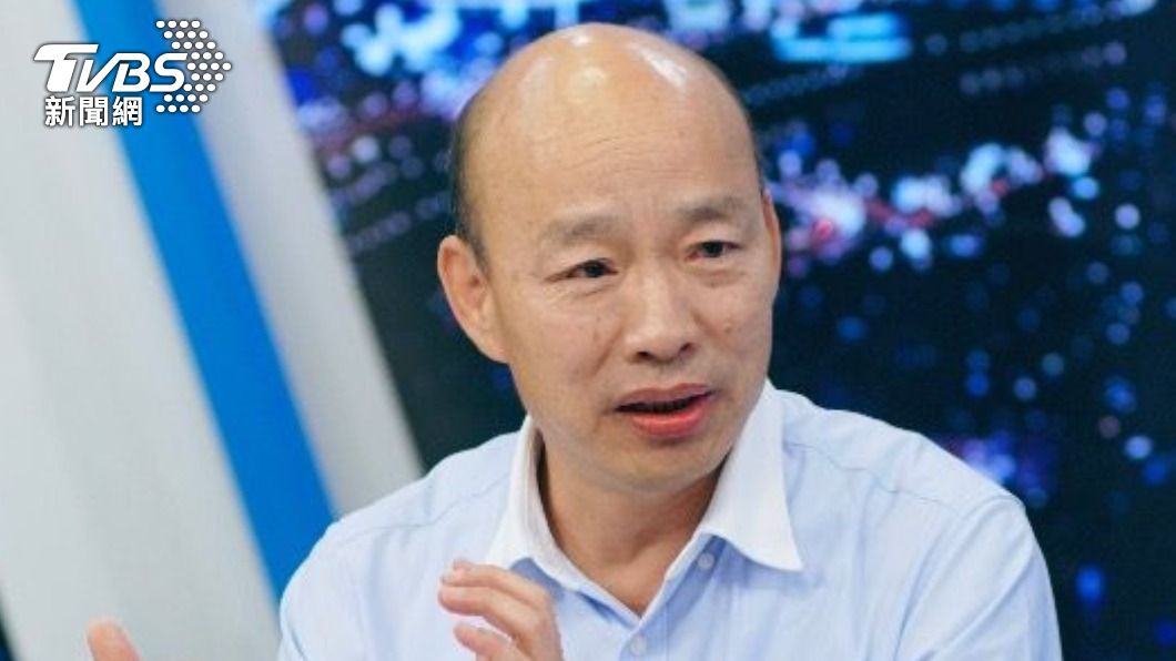 前高雄市長韓國瑜。(圖/TVBS)