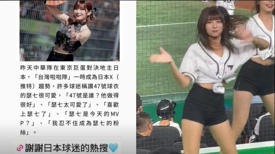 瑟七成功引起日本網友關注。(圖/左翻攝自IG@__seul777/右翻攝自X@tyunsehosihosi)
