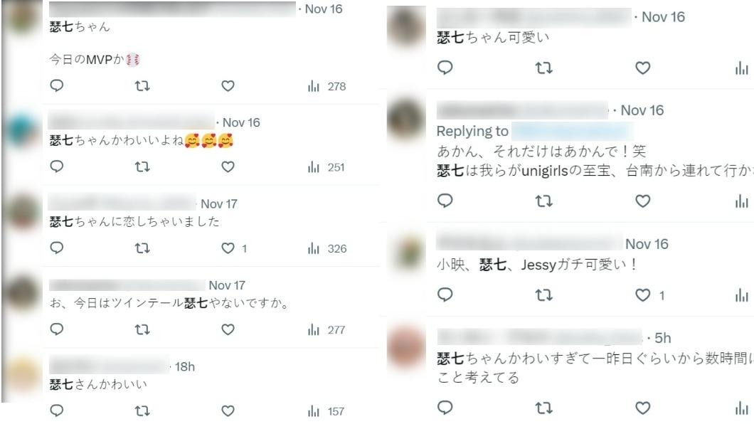 統一獅啦啦隊女孩瑟七引起日本網友熱議。(圖/翻攝自X)