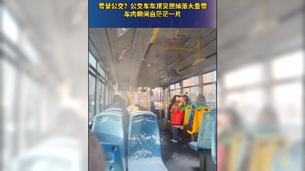 圖／翻攝自 微博 新浪新闻 