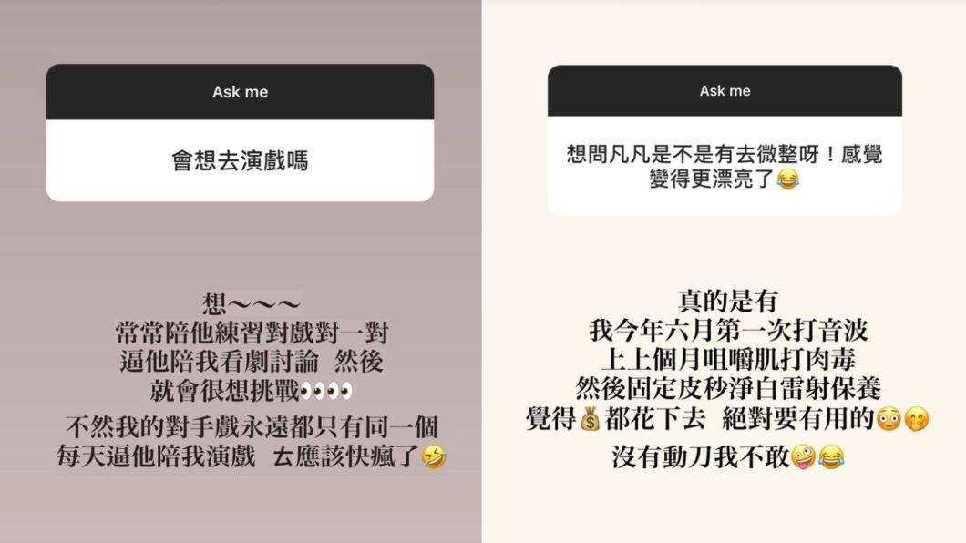 焦凡凡回答網友疑問。(圖/翻攝自焦凡凡IG)