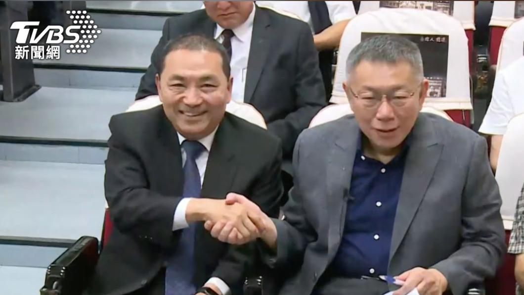 藍白合卡關。(圖/TVBS資料畫面)