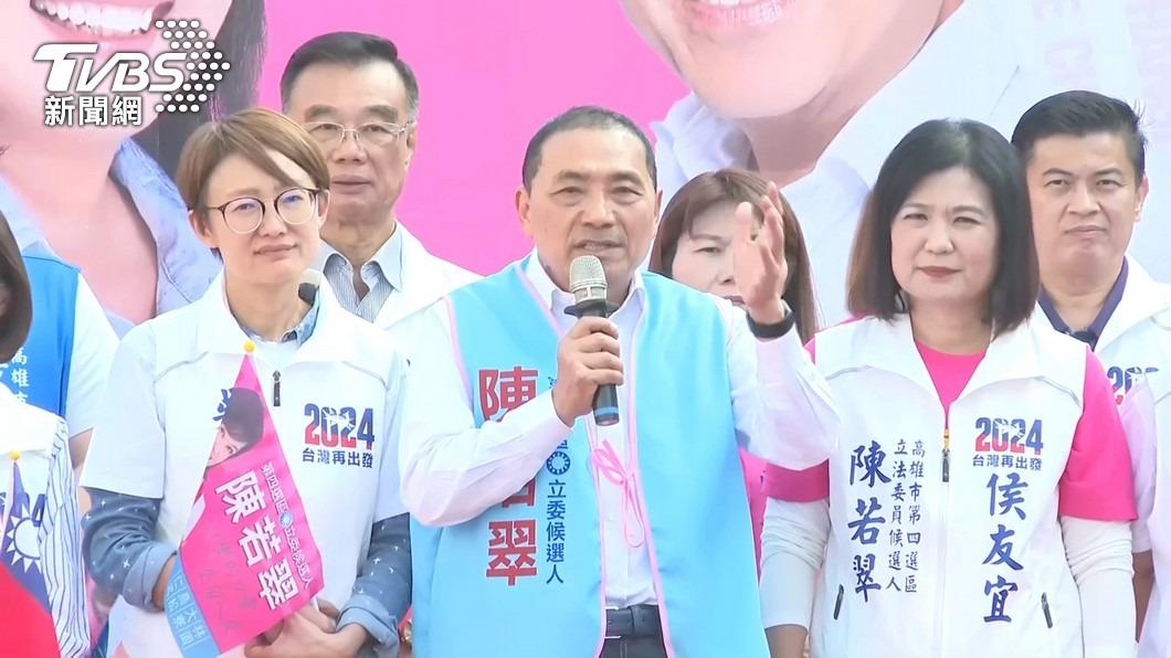 「要開創商機不要危機!」 侯友宜:當選扮演兩岸和平促進者