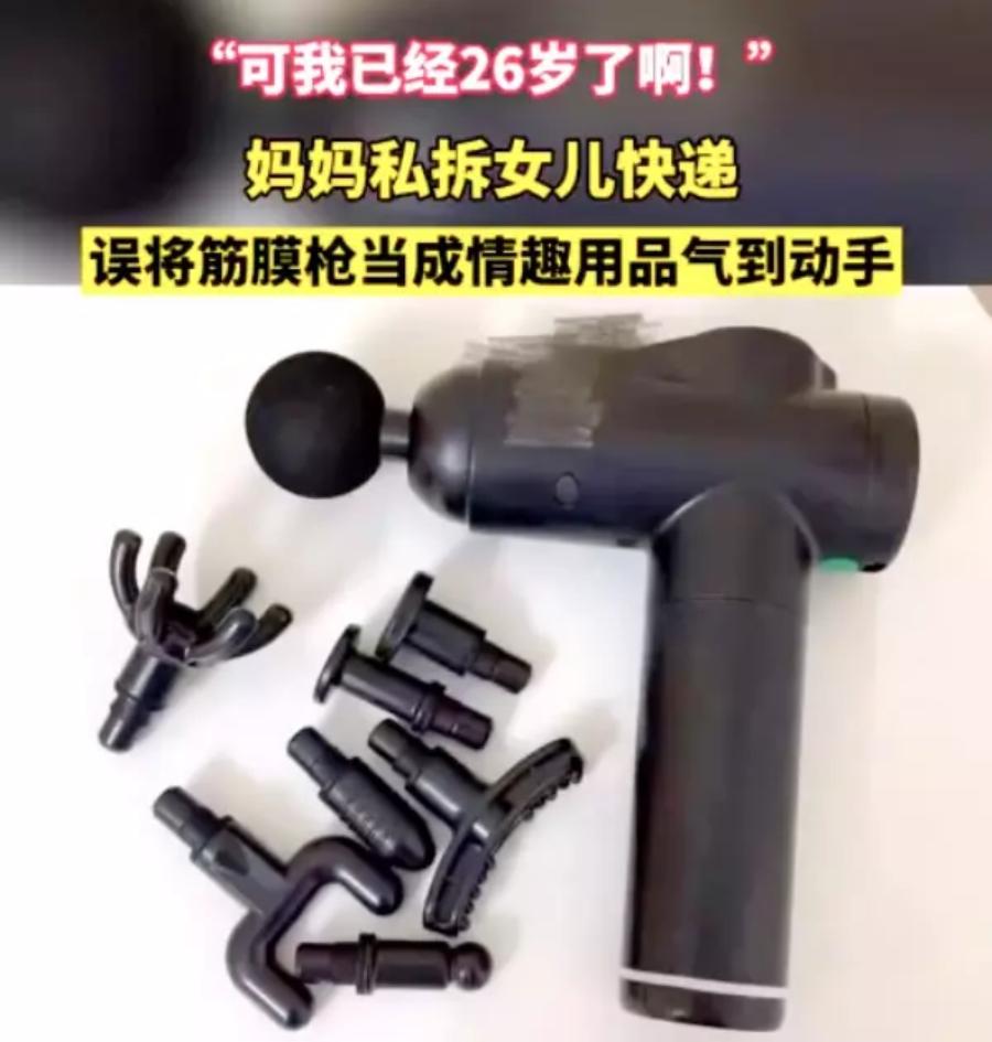 圖/翻攝自微博