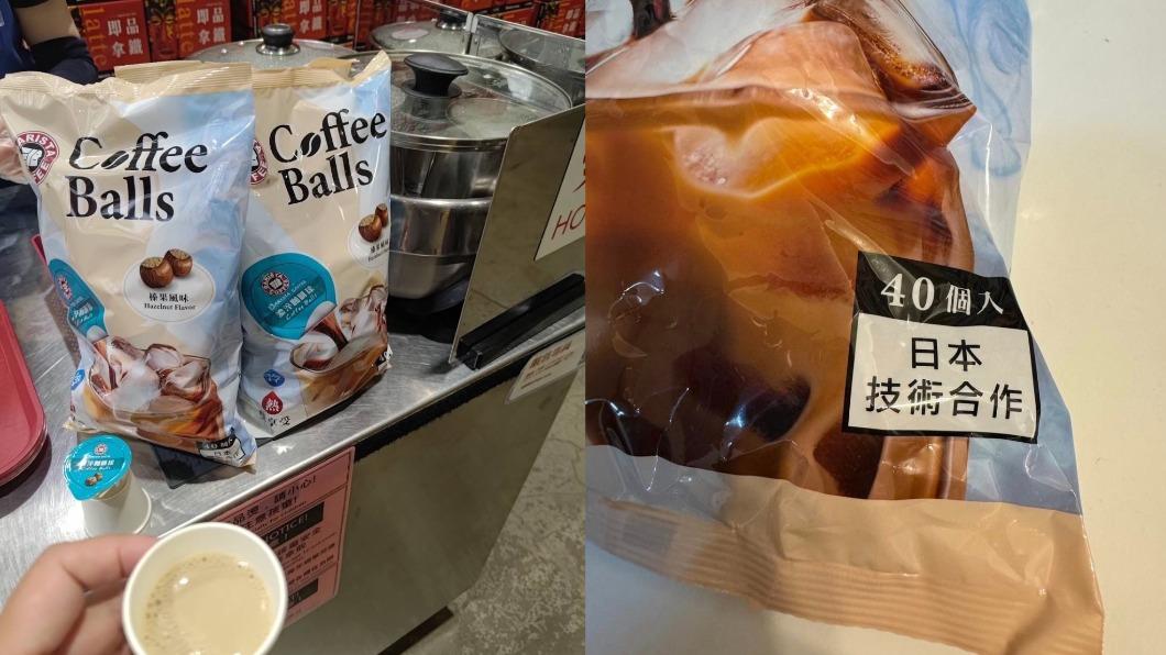 網友分享西雅圖濃淬咖啡球,好喝又方便。(圖/翻攝自COSTCO 好市多 商品消費心得分享區臉書)