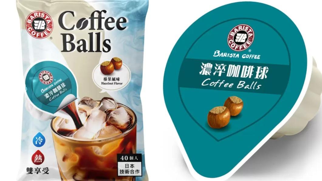 西雅圖濃淬咖啡球只須添加在牛奶中即可飲用。(圖/翻攝自好市多官網)