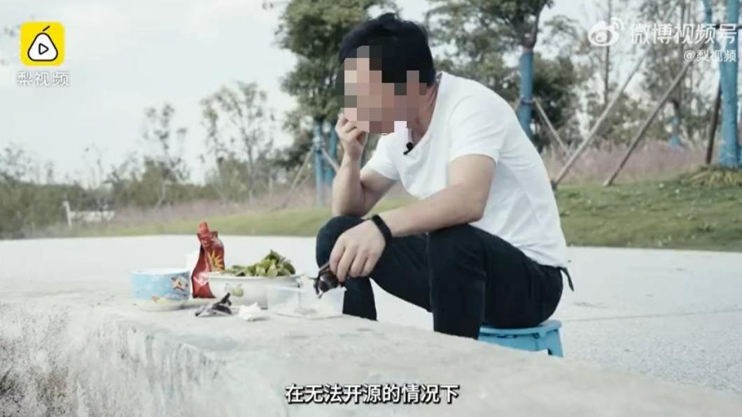 男子生活簡單仍活的樂觀。(圖/翻攝自微博@梨視頻)