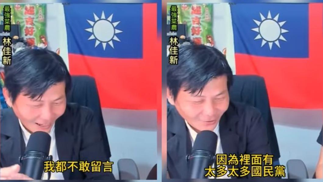 林佳新透露韓粉社團動員挺柯。（圖／翻攝自朱學恒　臉書）
