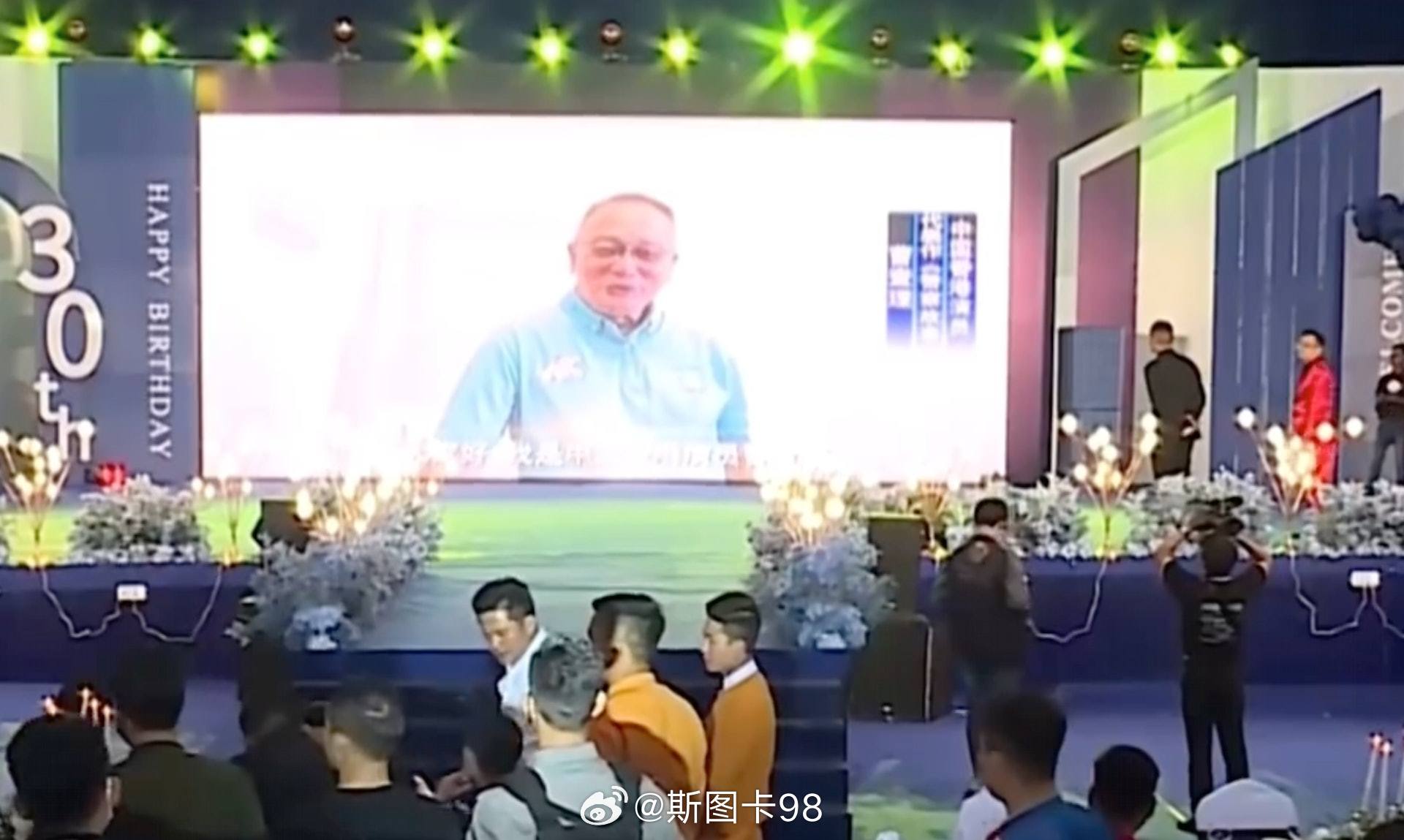 曹查理傳出替電信詐騙園區創始人白應蒼獻上生日祝福影片。(圖/翻攝微博)