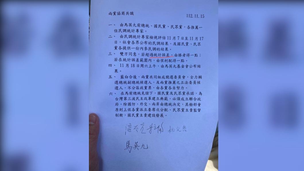 李忠憲指出,讓3%跟統計誤差根本是兩回事。(圖/翻攝自李忠憲臉書)