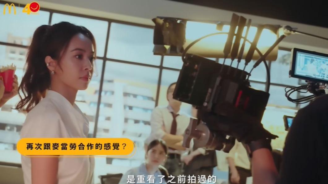 圖／翻攝自 YT 麥當勞官方頻道