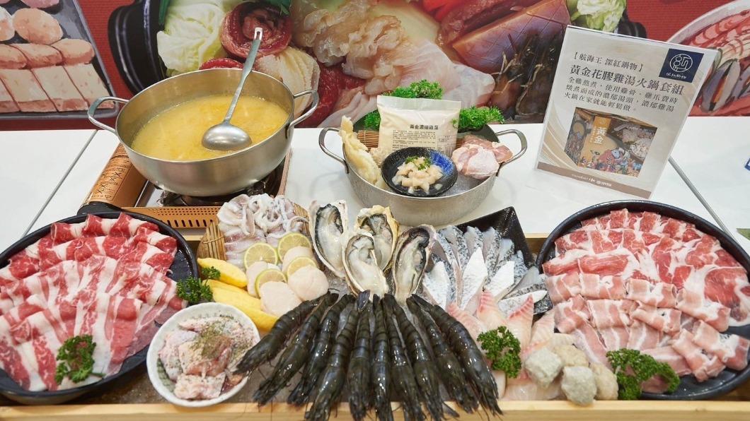 火鍋大賞推出湯品、湯底、鍋物、火鍋料商品等高達300多的品項。(圖/業者提供)