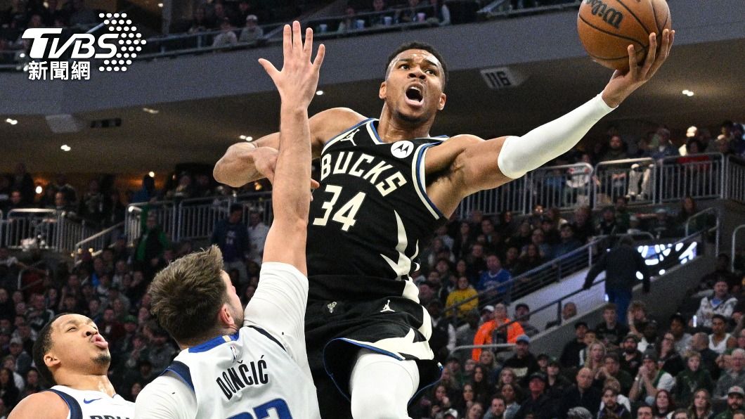 NBA/字母哥狂飆40分 力壓獨行俠雙星率公鹿逆轉勝