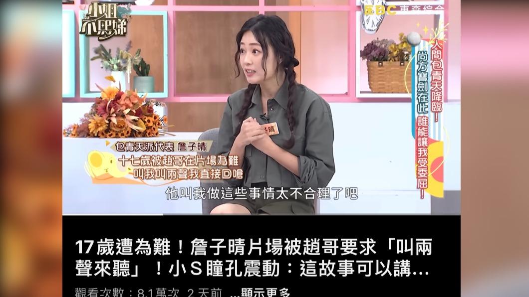 ㄚ頭坦言當下對此要求感到相當不合理。（圖／翻攝自小姐不熙娣YT）