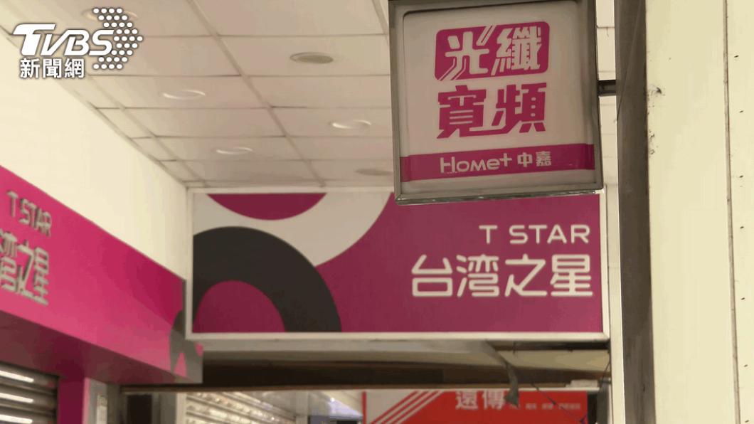 電信公司合併變詐騙！假客服騙誤設續約　老客戶遭騙50萬