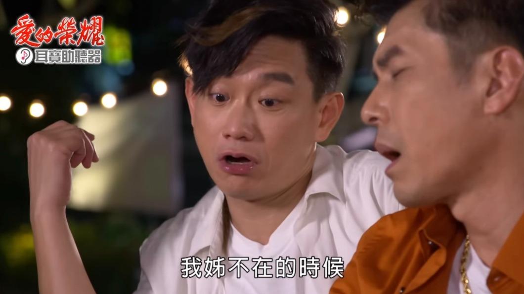 陳家逵跟蘇炳憲劇中喜感十足。(圖/民視提供)