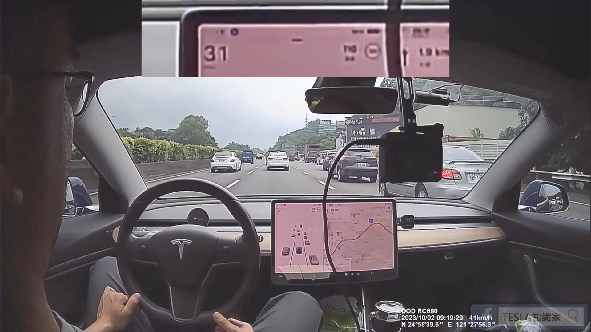 圖/翻攝自 TESLA知識家 FB