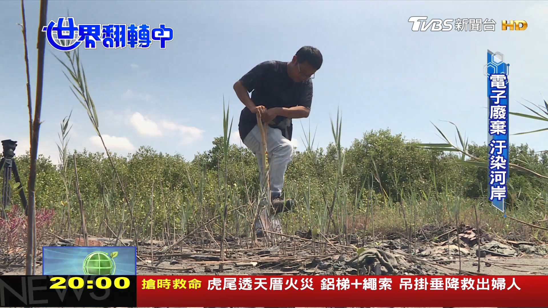 圖／TVBS