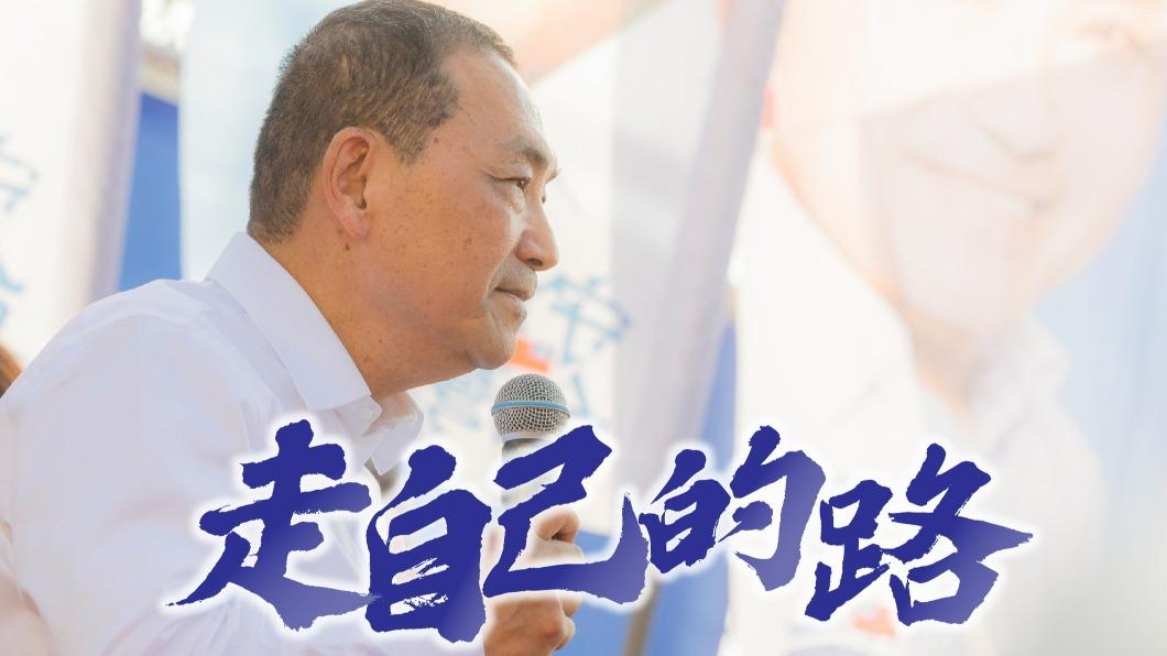 侯友宜表示會堅持自己的路走到底。(圖/翻攝自侯友宜臉書)